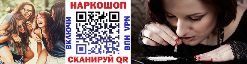 Где найти наркотики Курильск Конопля  A PVP  Гашиш 