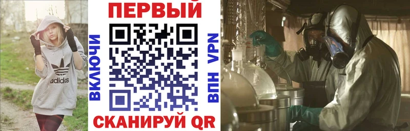 Амфетамин 97%  Курильск 