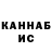 ГАШИШ 40% ТГК Kaiatana Teel