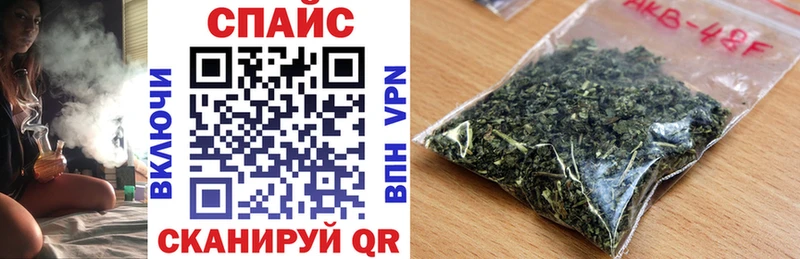 БУТИРАТ бутик  Курильск 