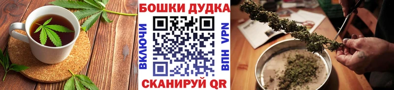 Cannafood марихуана  Курильск 