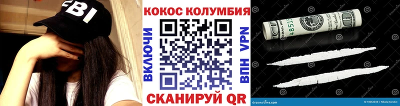 COCAIN 99%  Курильск 