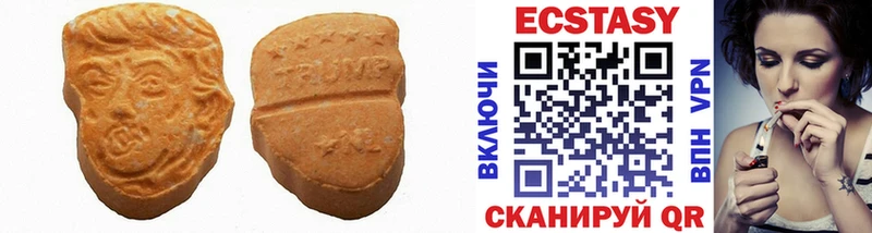 ЭКСТАЗИ XTC  Курильск 