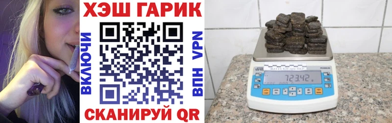 ГАШ AMNESIA HAZE кракен tor Курильск