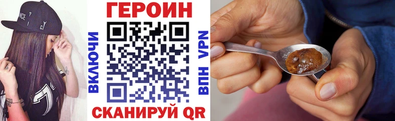 hydra онион  Курильск  Героин герыч 