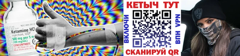 OMG как зайти  Курильск  КЕТАМИН ketamine 