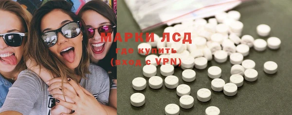 MDMA Premium VHQ Богородск