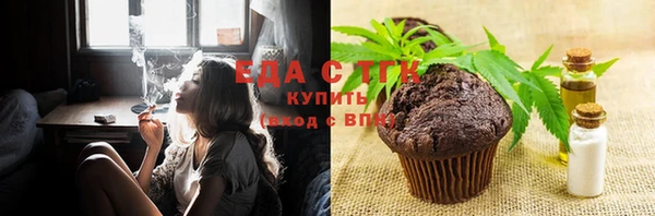 2c-b Богородицк