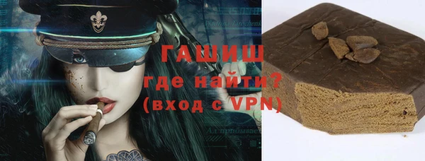 MDMA Premium VHQ Богородск