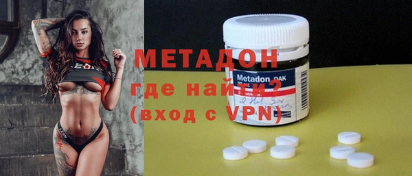 MDMA Premium VHQ Богородск