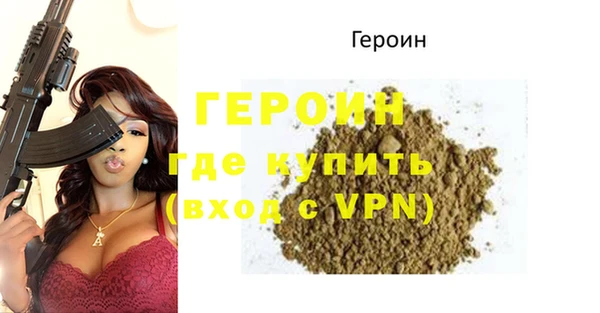 MDMA Premium VHQ Богородск
