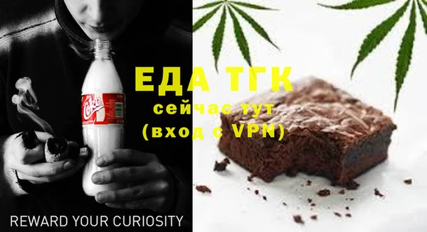 2c-b Богородицк