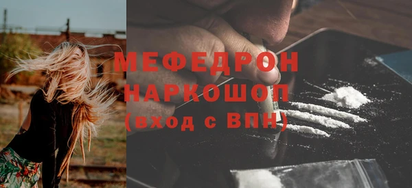 2c-b Богородицк
