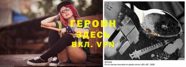 MDMA Premium VHQ Богородск