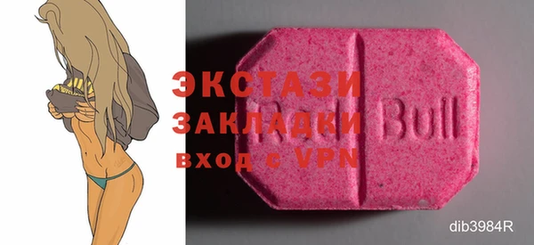 MDMA Premium VHQ Богородск