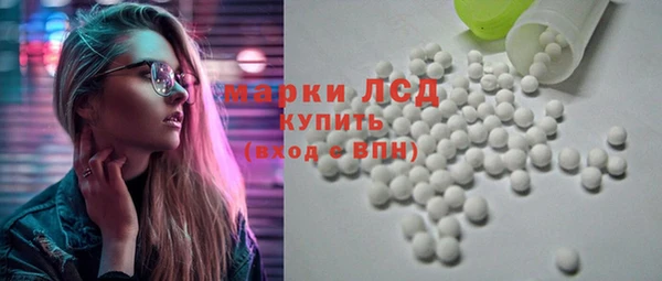 2c-b Богородицк