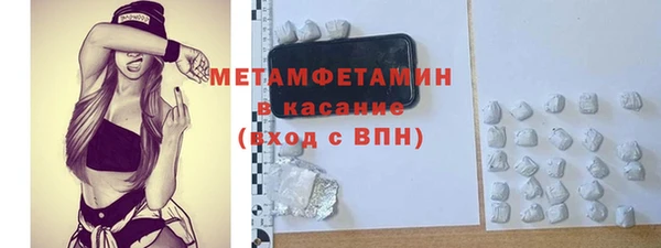 MDMA Premium VHQ Богородск
