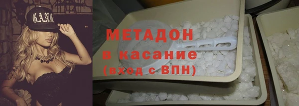MDMA Premium VHQ Богородск