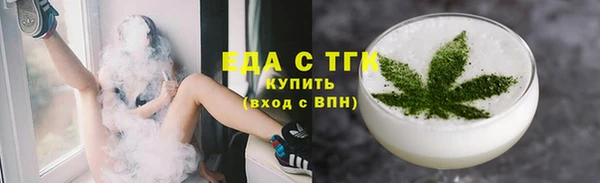 2c-b Богородицк
