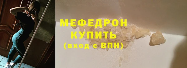 MDMA Premium VHQ Богородск
