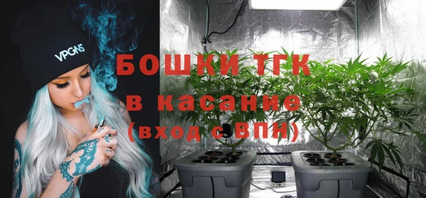 MDMA Premium VHQ Богородск