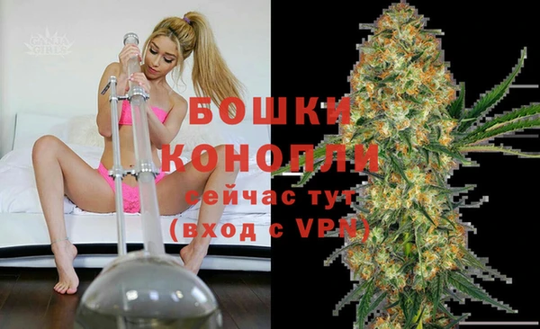 MDMA Premium VHQ Богородск