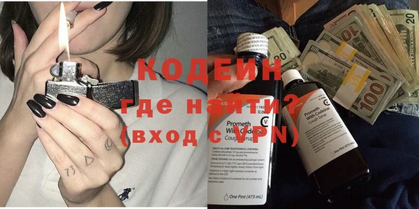 2c-b Богородицк