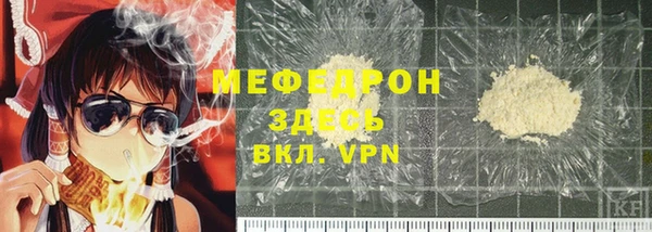 2c-b Богородицк