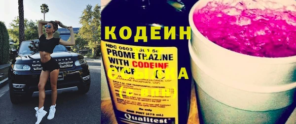 ГАЛЛЮЦИНОГЕННЫЕ ГРИБЫ Семикаракорск
