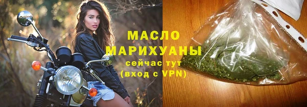 2c-b Богородицк