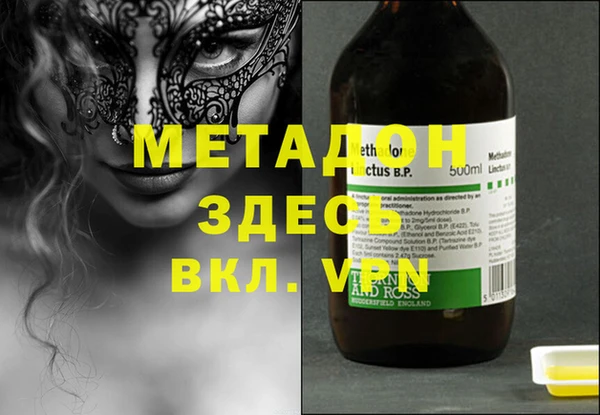 2c-b Богородицк