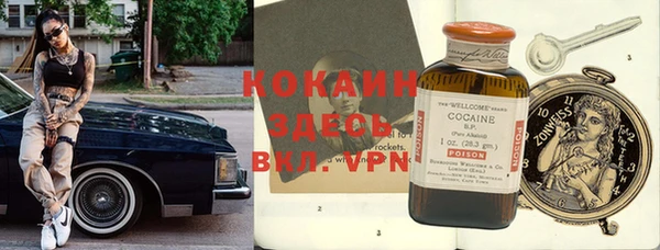MDMA Premium VHQ Богородск