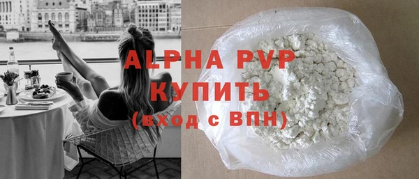 MDMA Premium VHQ Богородск