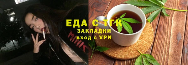 прущие грибы Богданович
