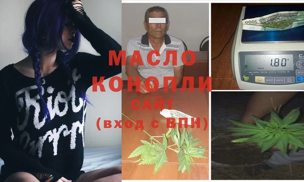 2c-b Богородицк