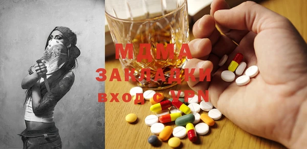 2c-b Богородицк