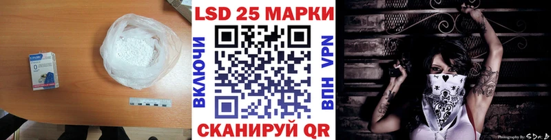 ссылка на мегу вход  купить наркотики цена  Курильск  LSD-25 экстази кислота 