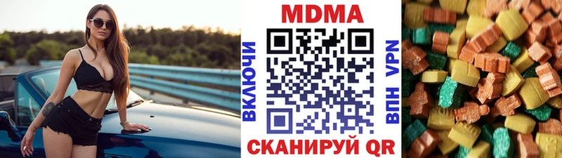 МДМА VHQ  закладка  Курильск 