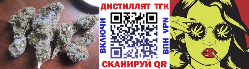 ТГК THC oil  мега ONION  Курильск 